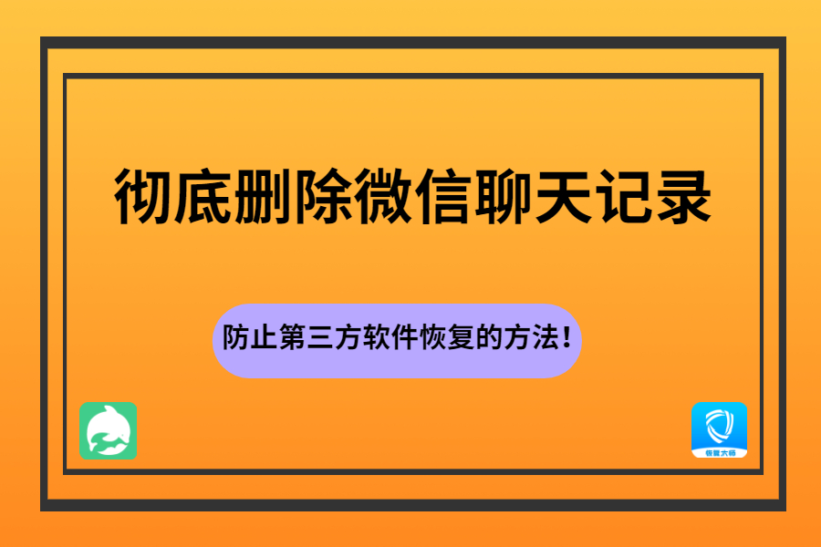 华为手机怎样恢复微信聊天记录_恢复微信聊天记录华为_华为手机微信数据恢复聊天记录