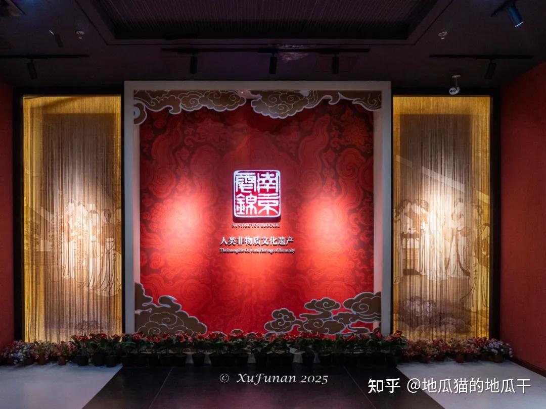 中国南京云锦博物馆（完整篇） - 知乎
