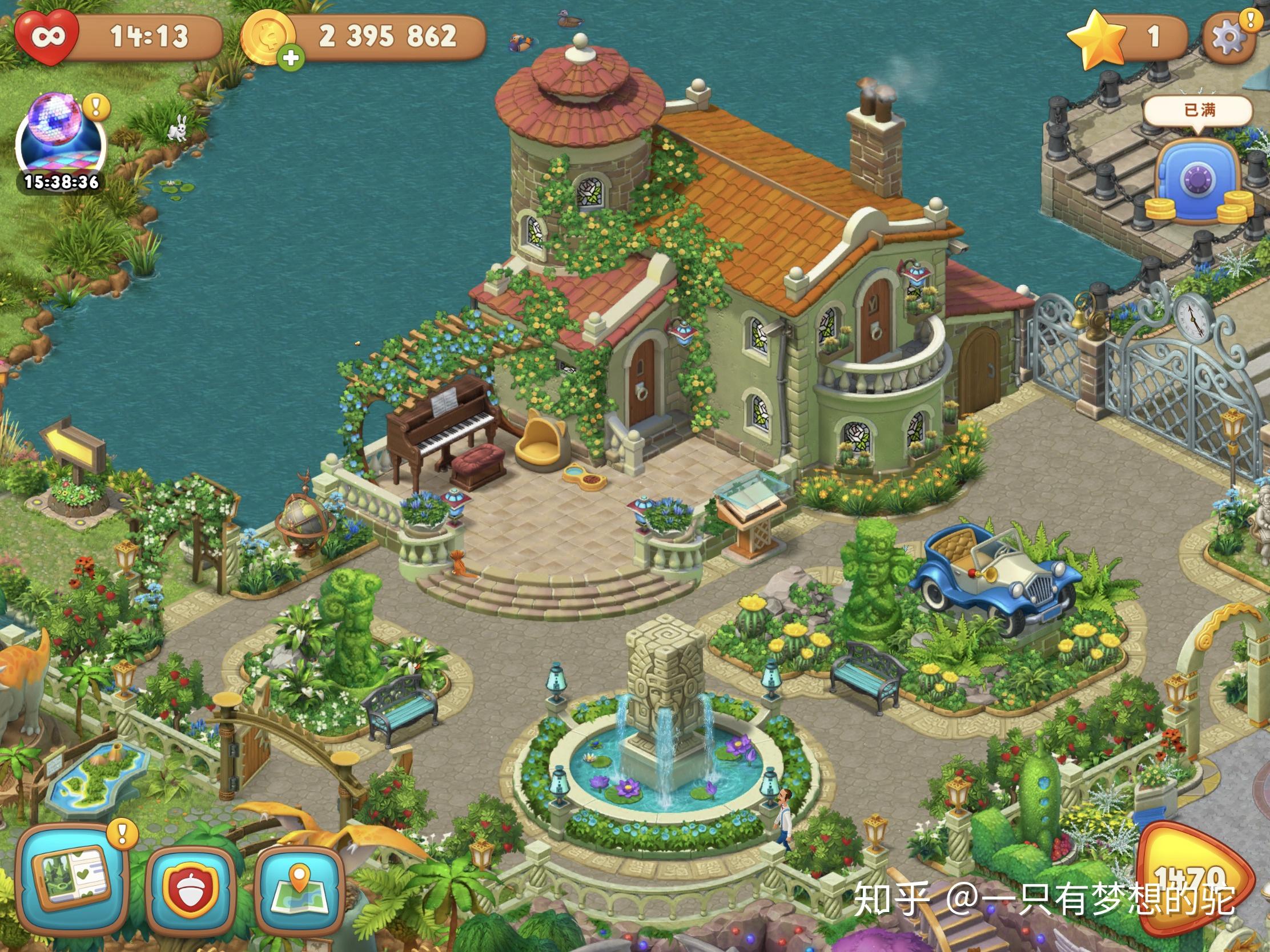 把梦幻花园全部区域修完是什么感觉