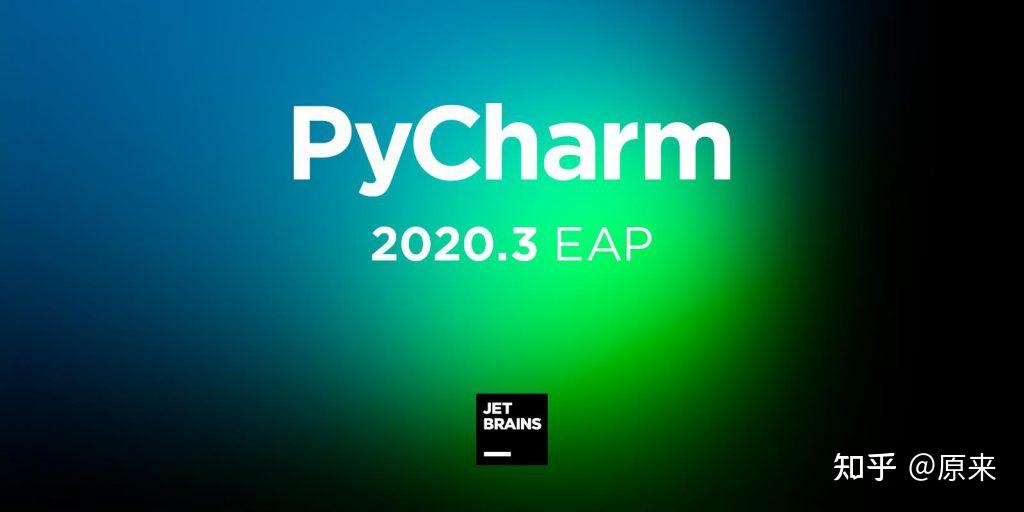 JetBrains PyCharm Professional 2023.1.3 instal
