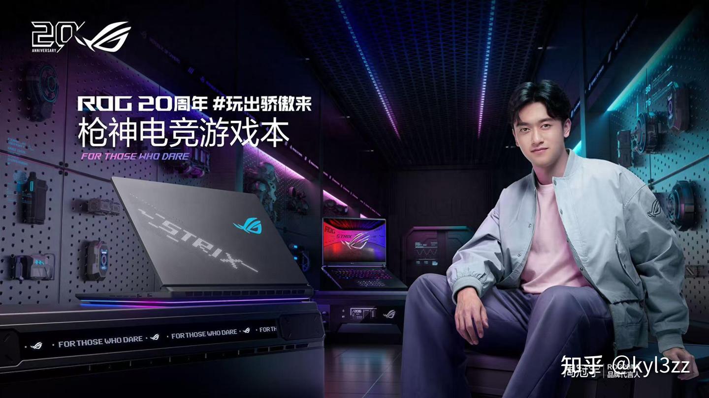 4K Mini LED屏+ 320W 释放,ROG 枪神10 Plus 超竞版有多强?