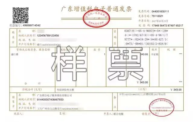发票盖章这1步，90%会计都错过！ - 知乎