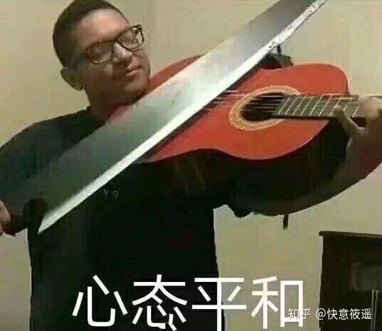 有没有一些有趣的小提琴表情包