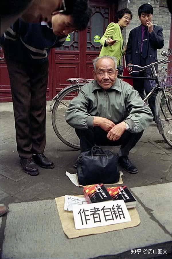 80,90年代老照片 - 知乎