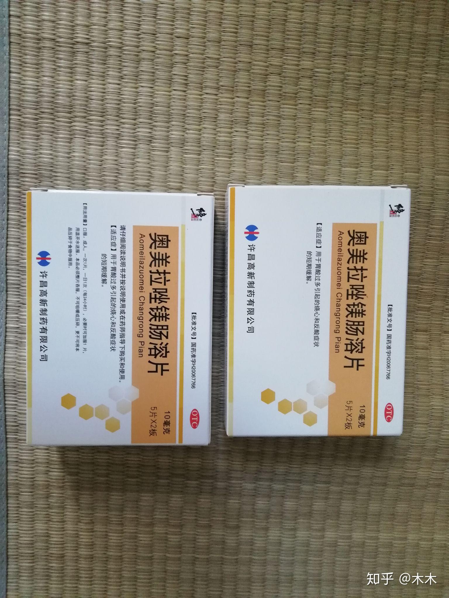 胃癌专用药图片真实图片