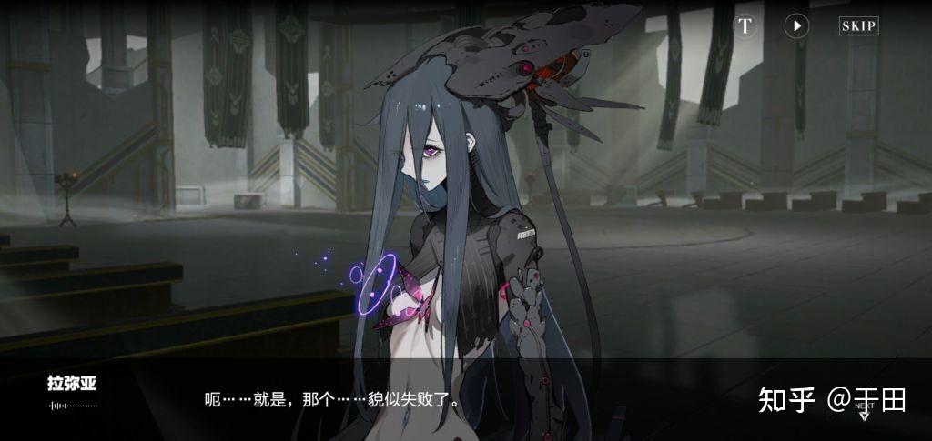 no068拉米亚lamia希腊神话中女妖