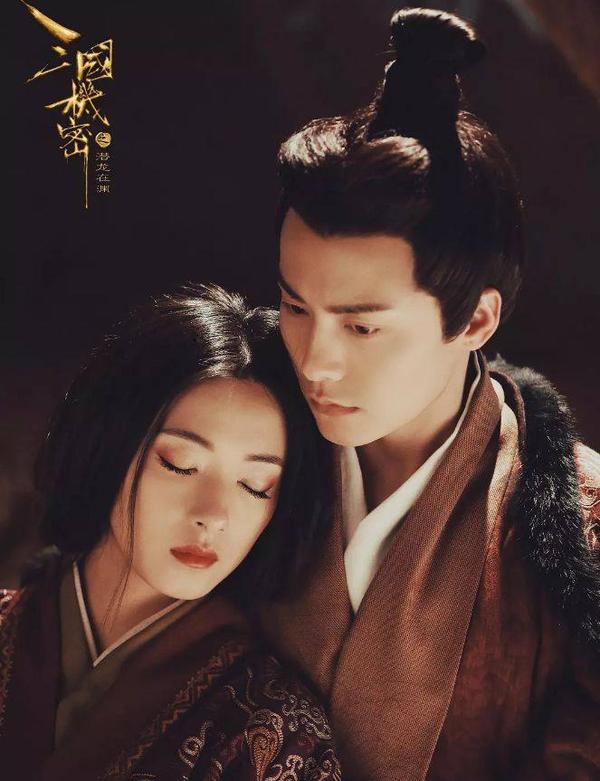 「三国机密」这部电视剧,你怎么看? - 知乎