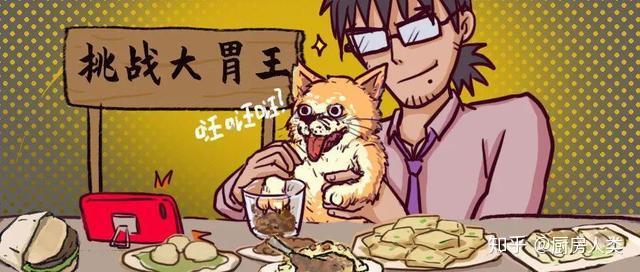 拿狗当大胃王你们还是人吗