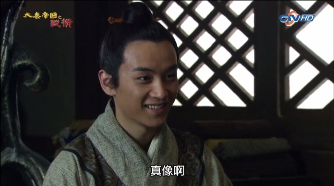 芈琰大秦帝国之纵横中的陈晓