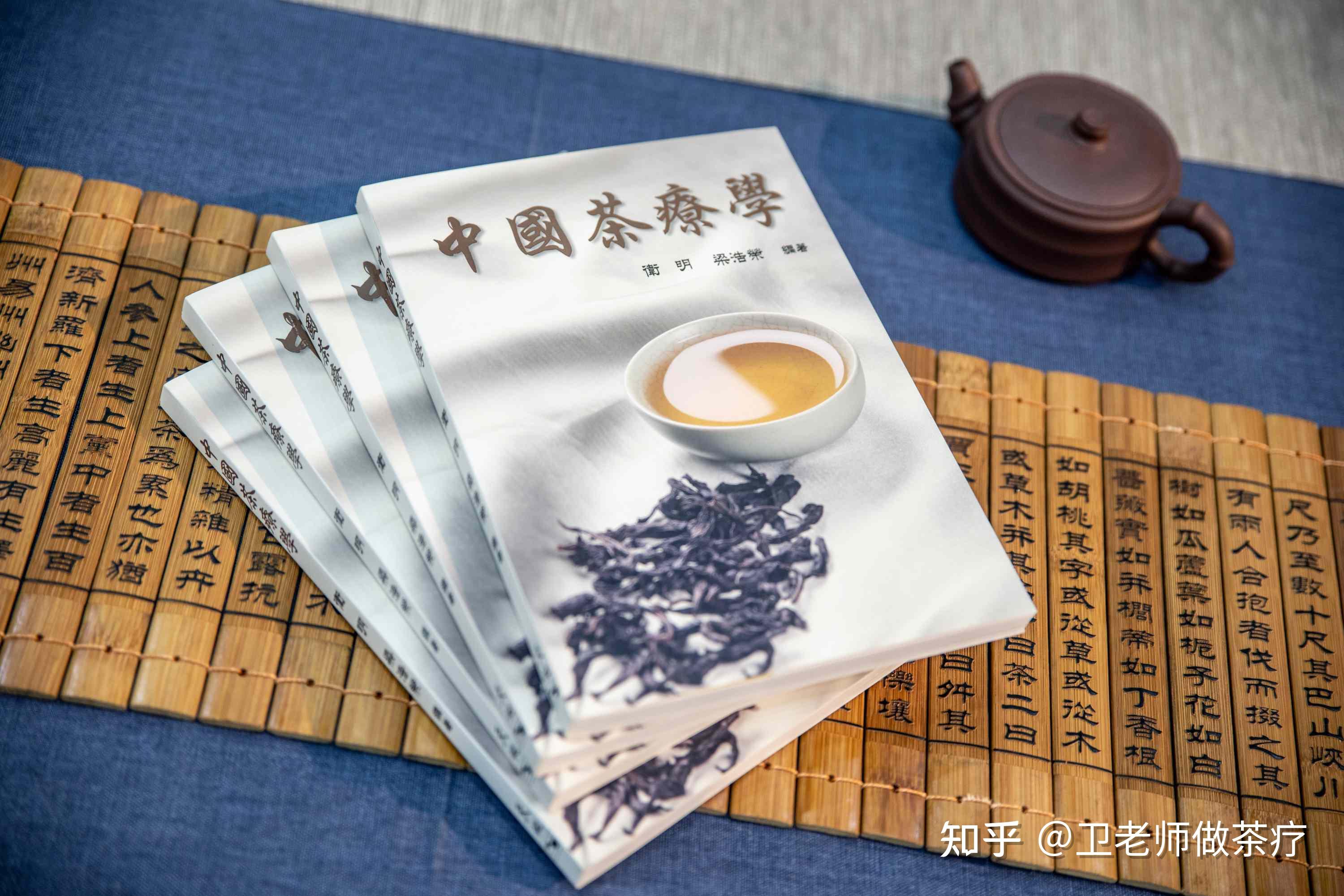 茶疗探索 | 中国茶疗法发展的四个阶段 - 知乎