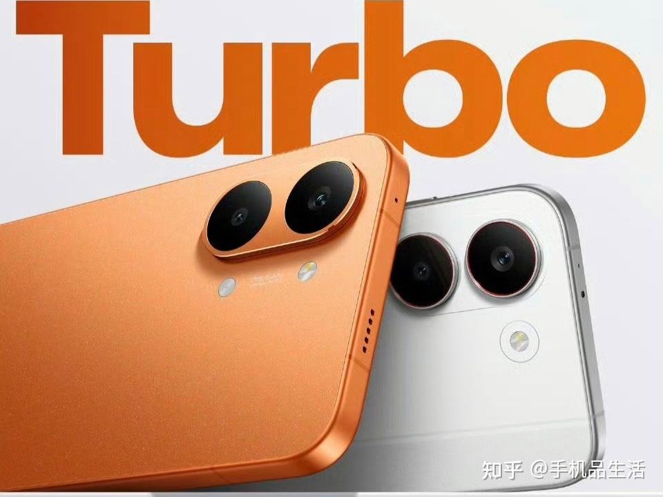 红米Turbo5 Max到底值不值得买?看完你就知道了