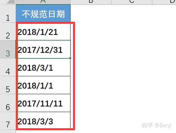 Excel常用技巧——分列功能太强大 - 知乎