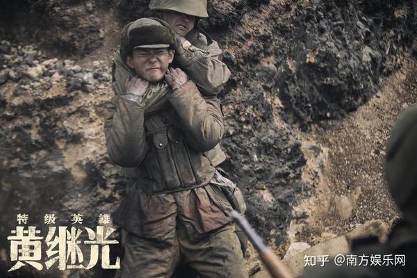 《特级英雄黄继光》今日上线 铭记历史致敬英雄 - 知乎