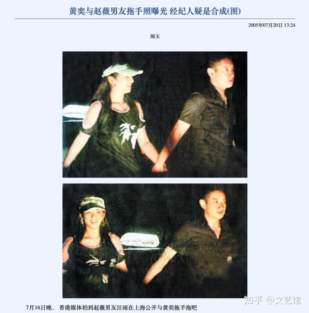 “京城四少”汪雨结婚被嘲,女方身份被扒,网友:各取所需而已! - 知乎
