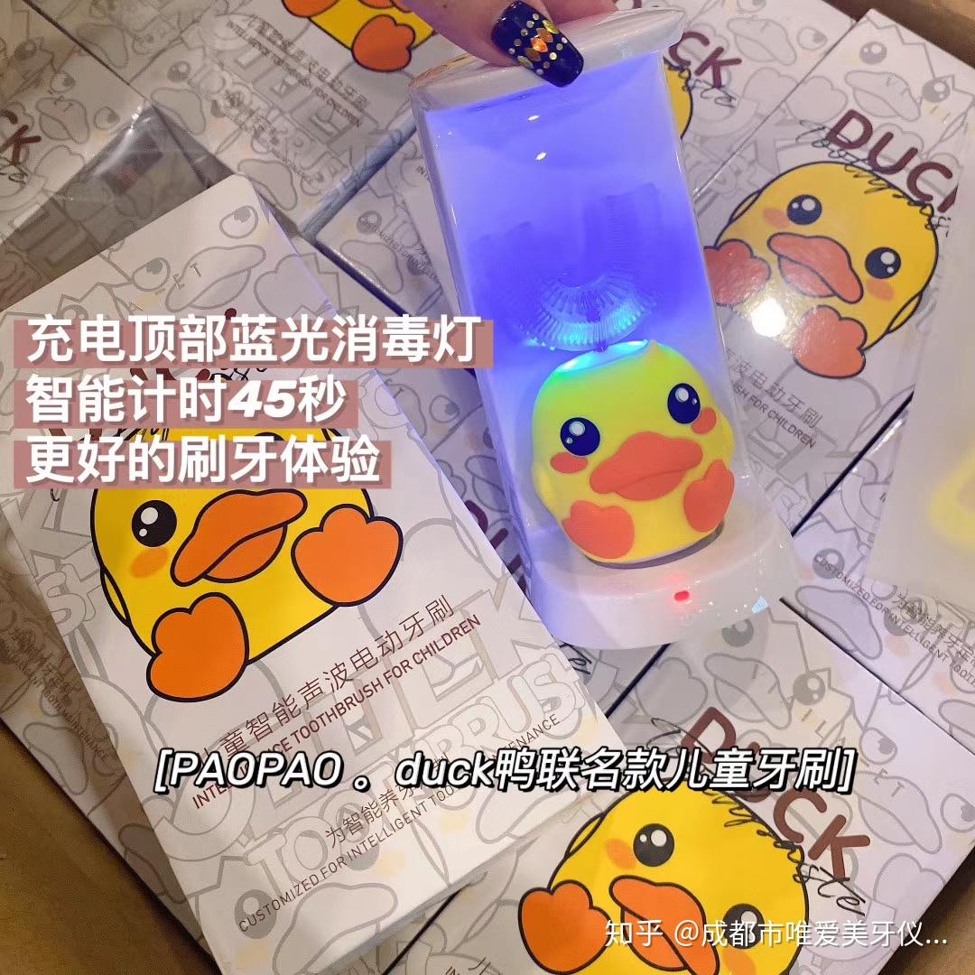 viaila 唯爱儿童电动牙刷→按时刷牙保护牙齿 - 知乎