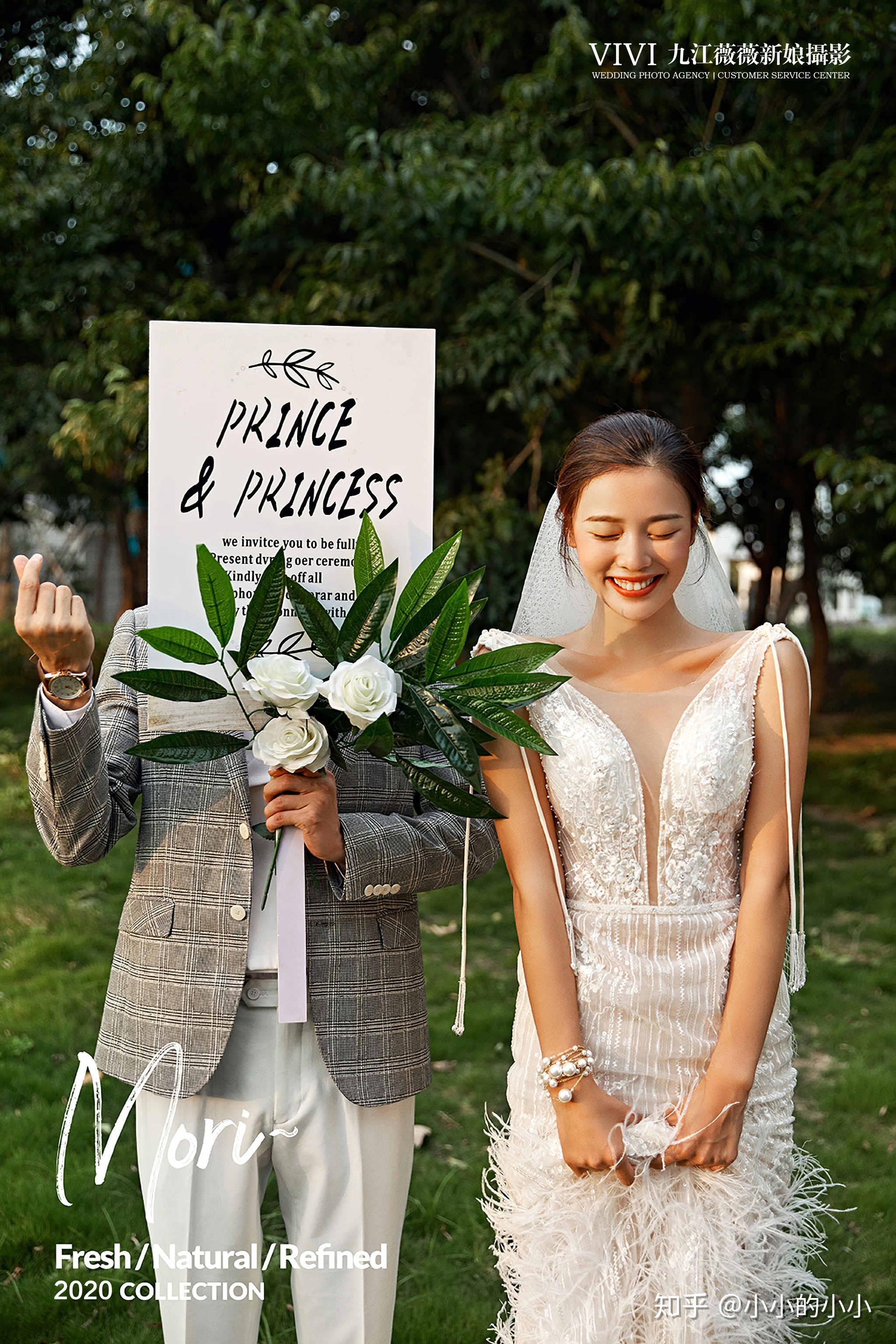 5组森系婚纱照风格推荐