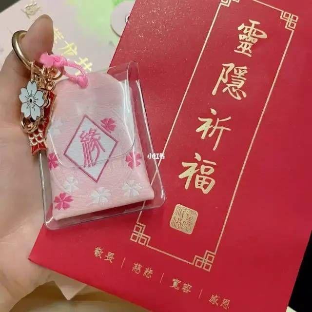 御守生意,主打一个情感救赎 - 知乎