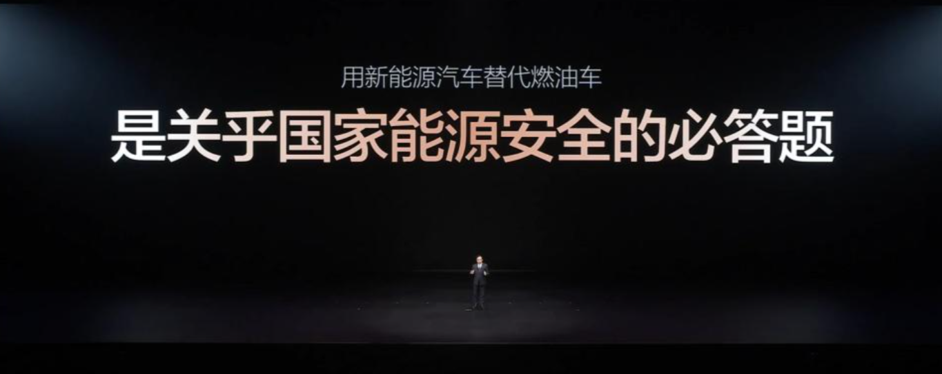 油价破9不用慌,纯电闪充真自由