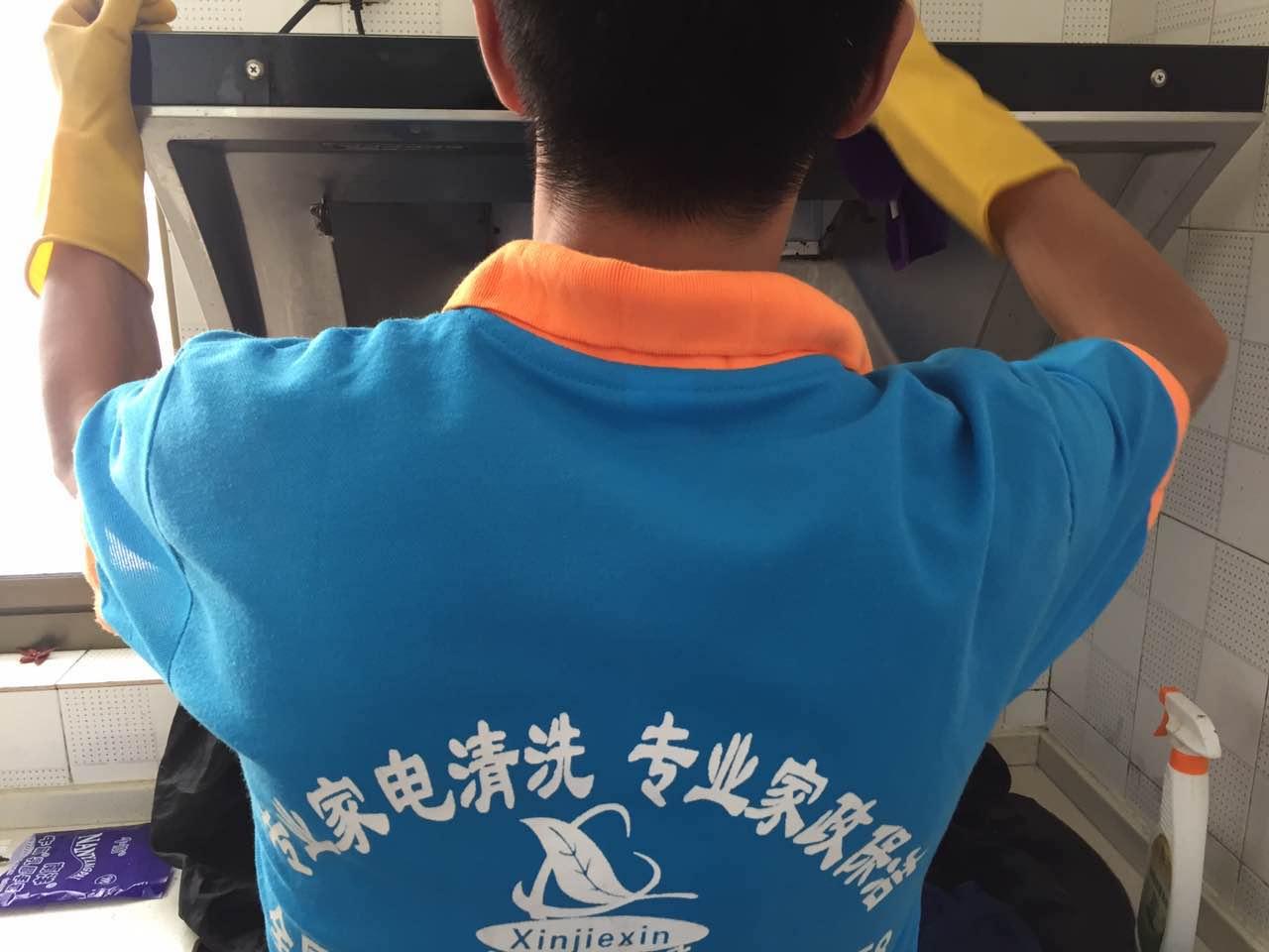 家电清洗加盟：把握家电清洗市场机遇