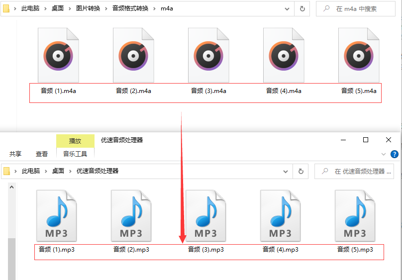 這個方法不僅僅支持m4a轉換成mp3,還支持另外二十多種音頻格式轉換成