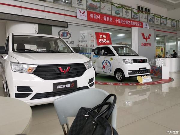 史上最快买车记—五菱宏光mini ev