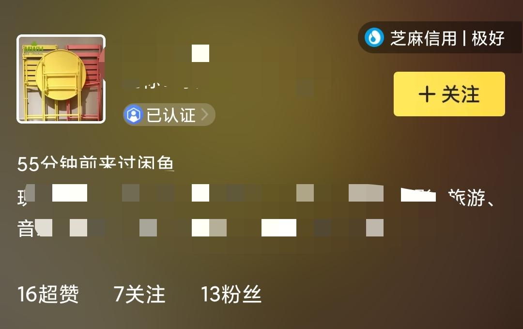 支付分_支付分_支付分