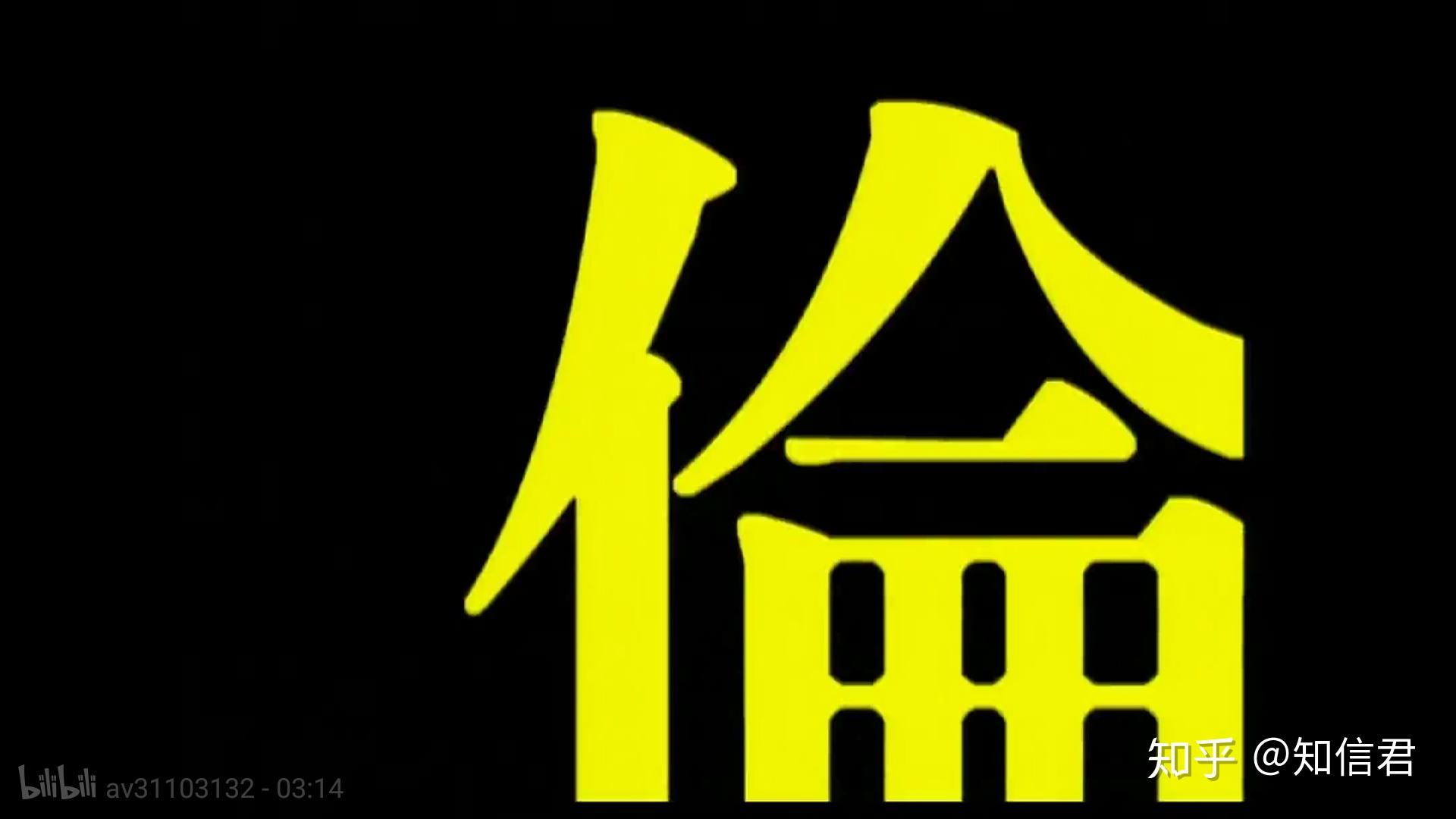 周杰伦专辑→jay→完美主义(建议搭配mv食用)