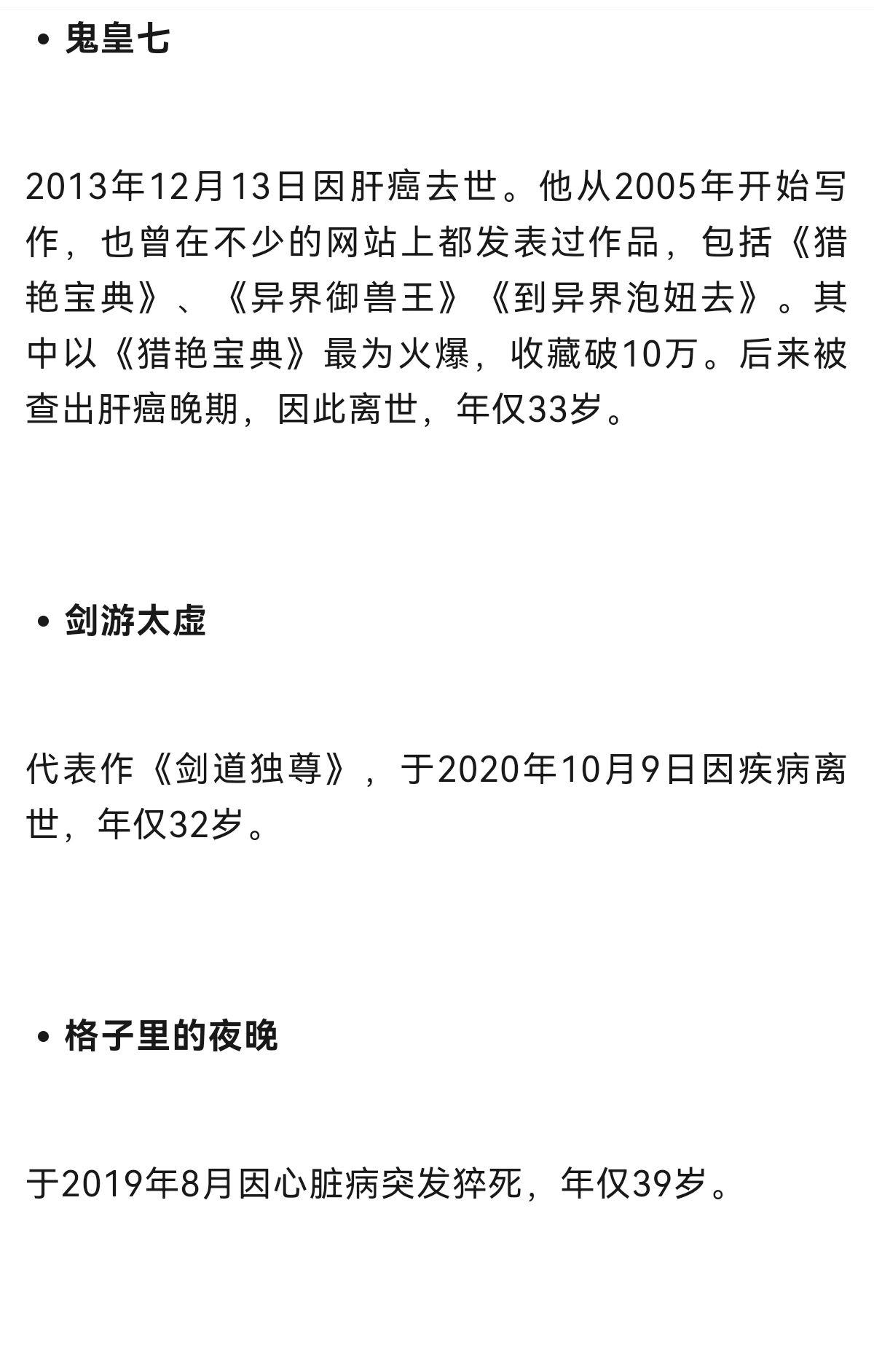 评《美景未迟》白鹭成双