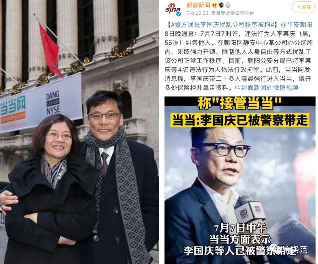 贝佐斯前妻离婚后成女首富，为什么赌王原配却很惨？ - 知乎