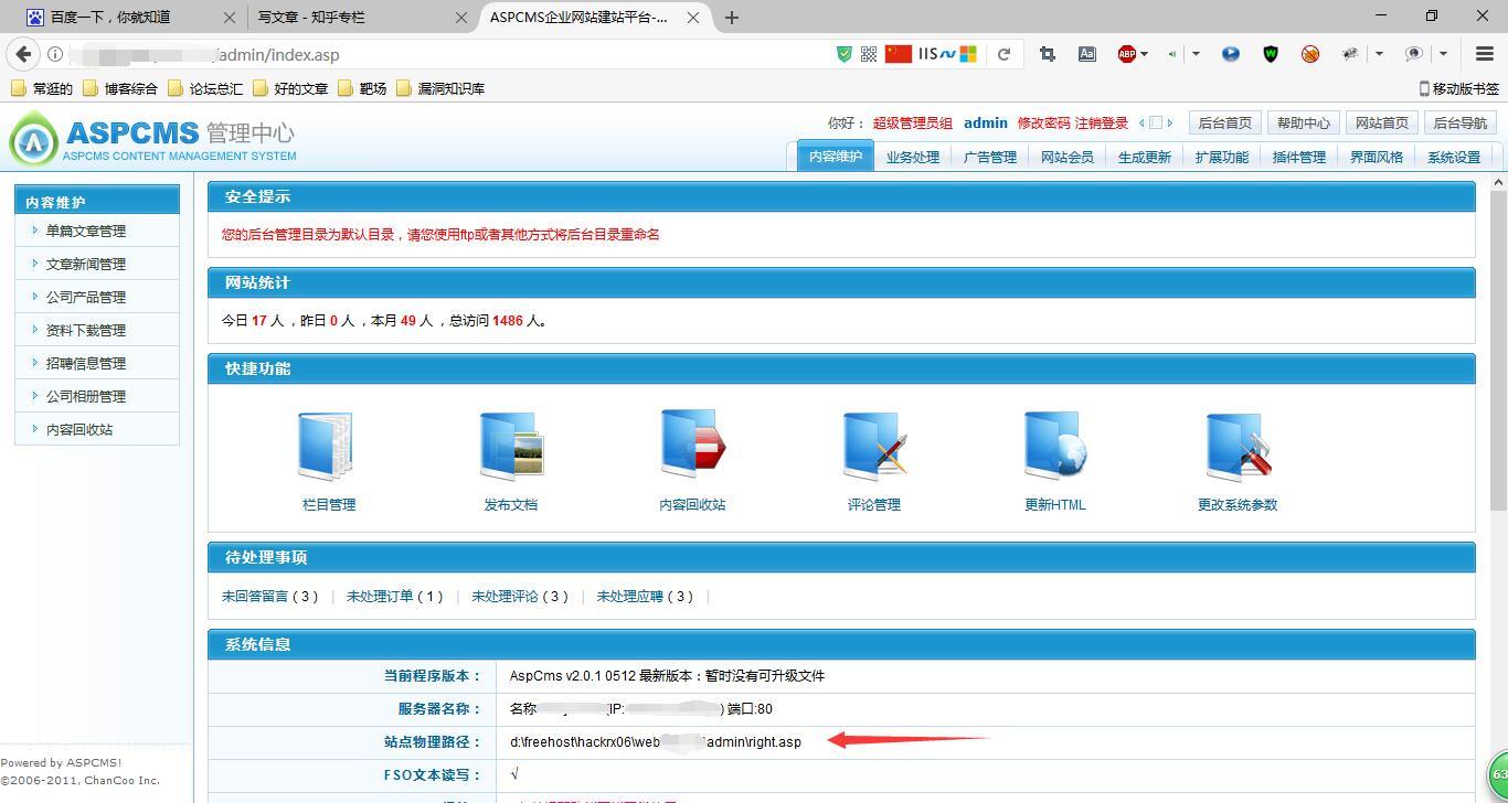 asp文件上传,asp文件上传 源码下载 asp文件上传,asp文件上传 源码下载
