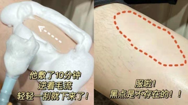 2022年8款身体脱毛膏大盘点,全身脱毛|温和抑毛|不留毛茬|不伤肤!