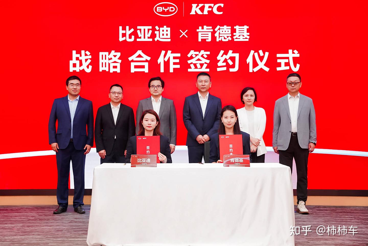 破圈合作!比亚迪联手肯德基 9分钟搞定人车双补能