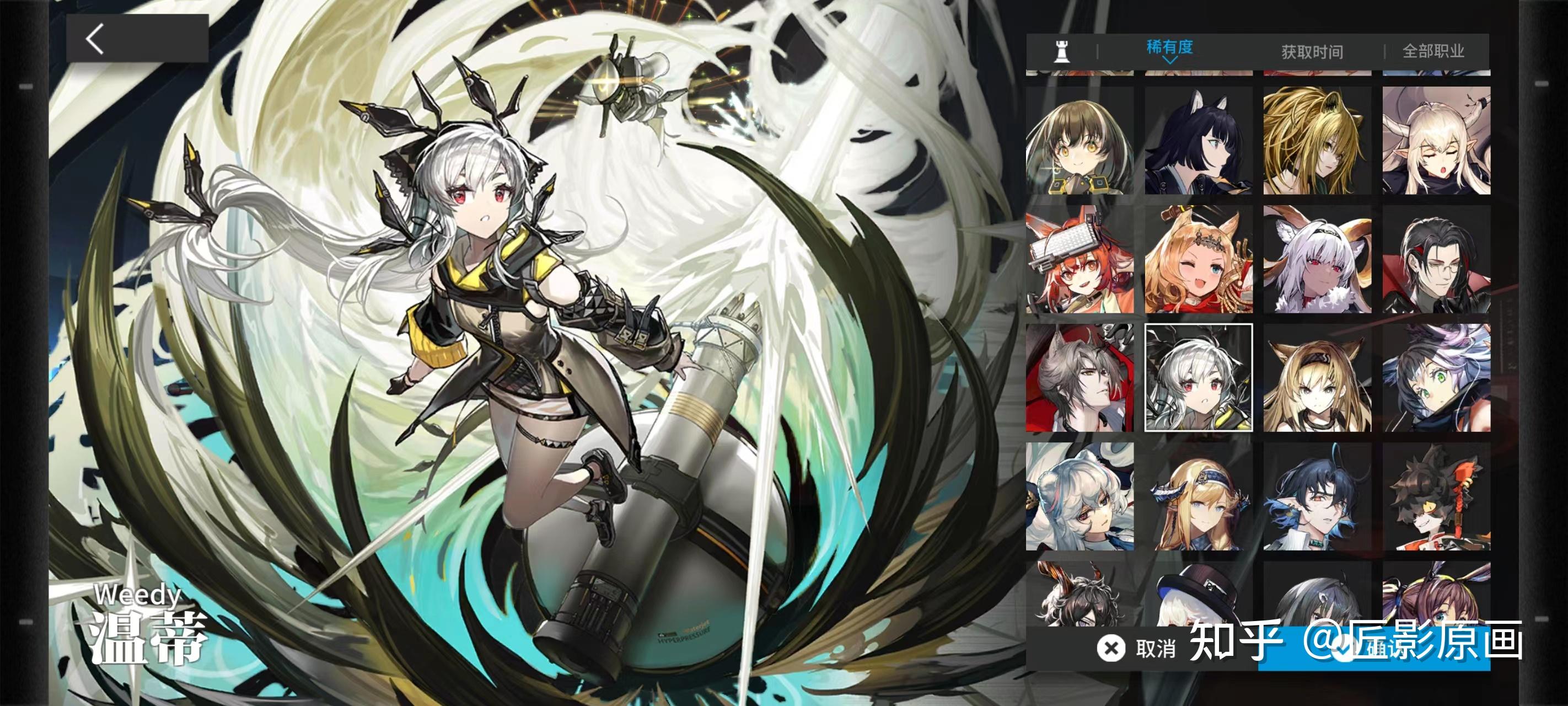 细扒米哈游原画最爱的"腿环"文化!