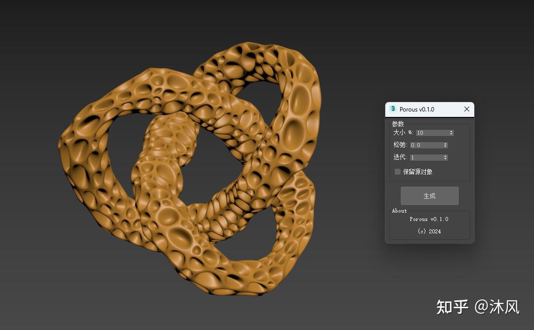 【3DMAX教程插件】3DMAX一键多孔结构建模插件Porous使用方法 - 知乎