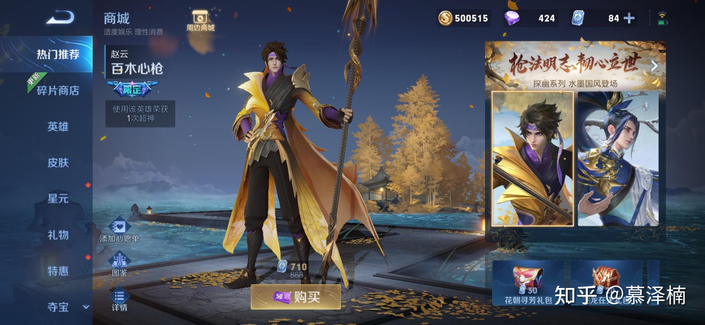 元歌源梦皮肤最新公告无心设计思路定稿伴生皮肤升级