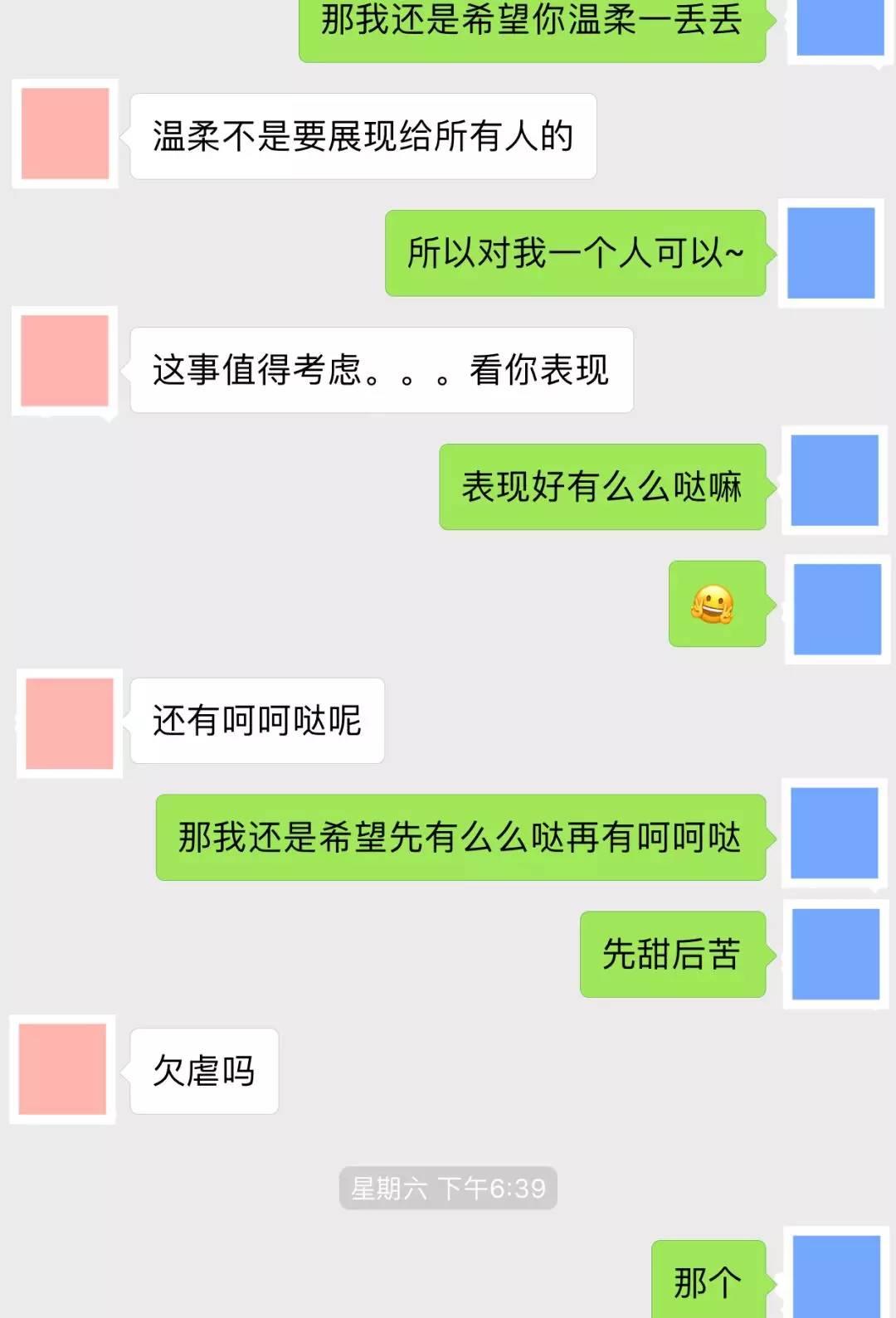 如何找女生聊天儿 ✅「怎样找女生聊天呢」