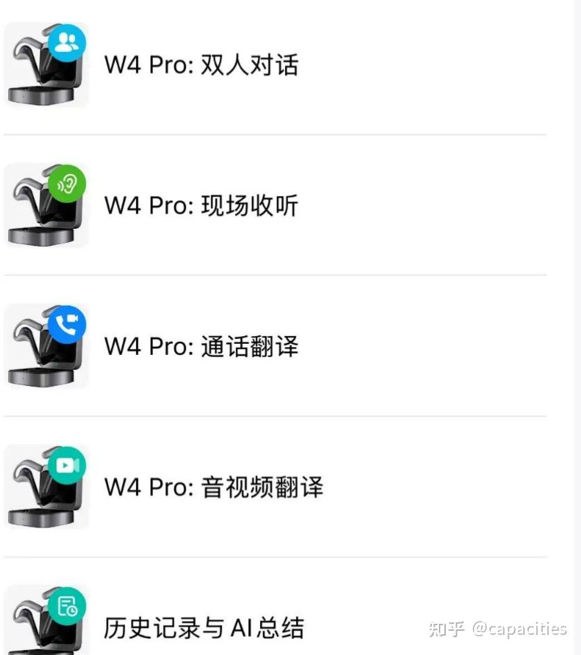 知乎热门翻译耳机测评 | 时空壶、科大讯飞、当贝,哪家翻译耳机更实用?面对面翻译、电话翻译、线上开会,全场景大横评,到底谁更好用?