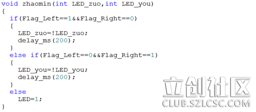 双轮载人平衡车设计「第二届立创商城电子制作节30强作品」
