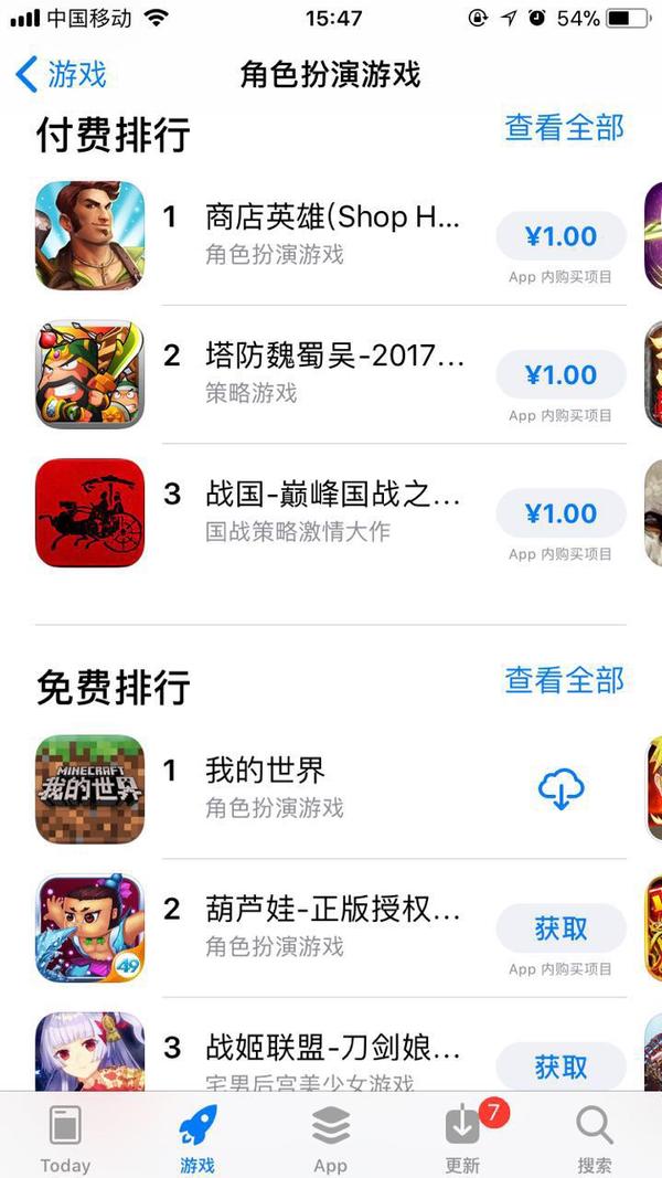 新版App Store刷榜业务或遭重创,但仍有生机 - 知乎