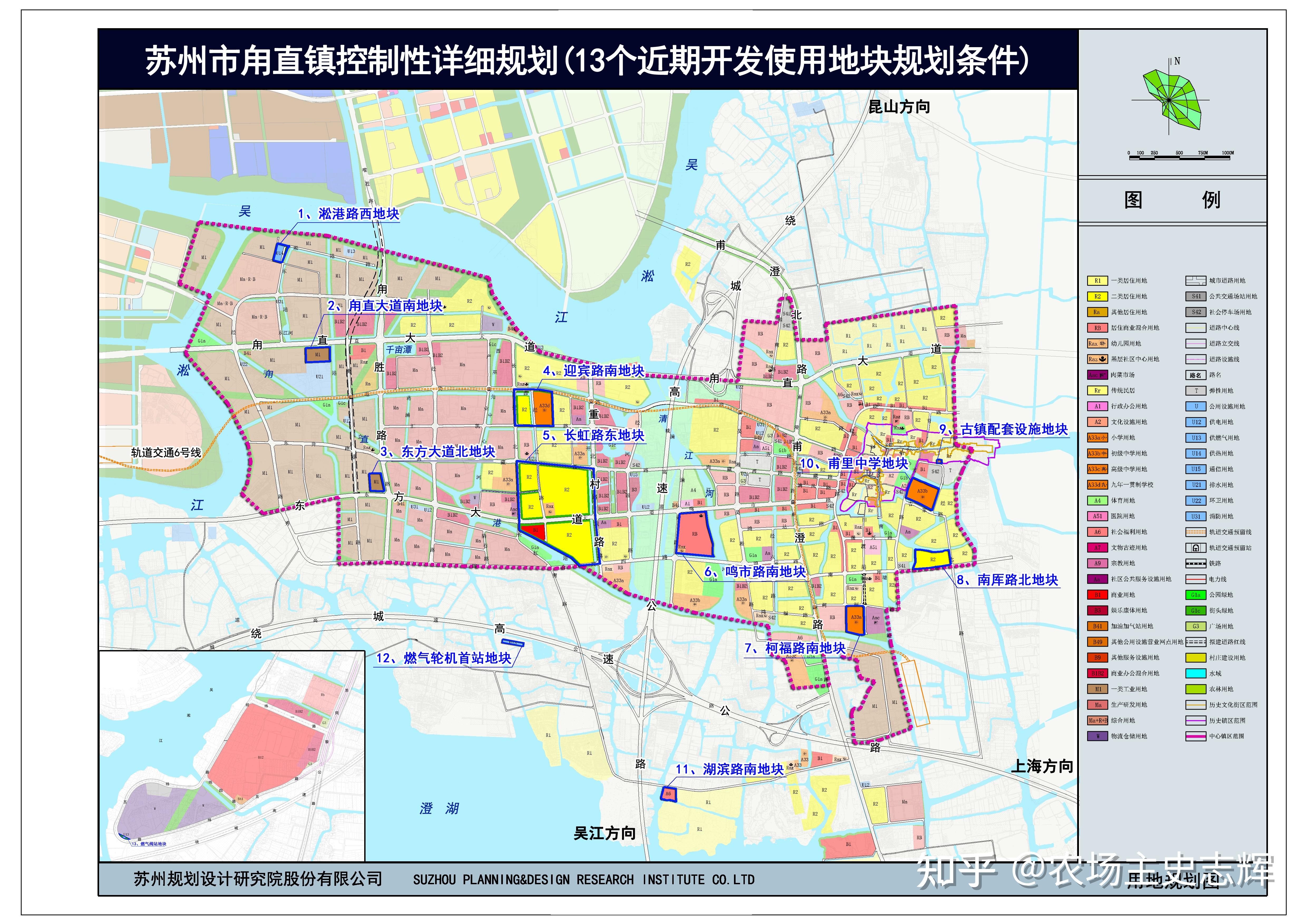 最新版本苏州工业园区空间规划近期实施方案附加甪直镇吴中区镬底湖西