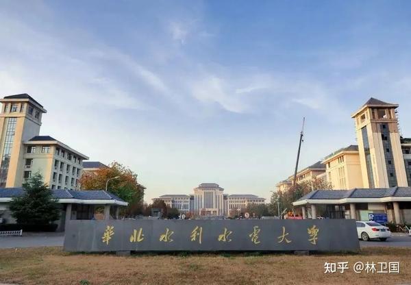 河南理工大学全国排名_河南的理工大学排名_河南理工的全国排名