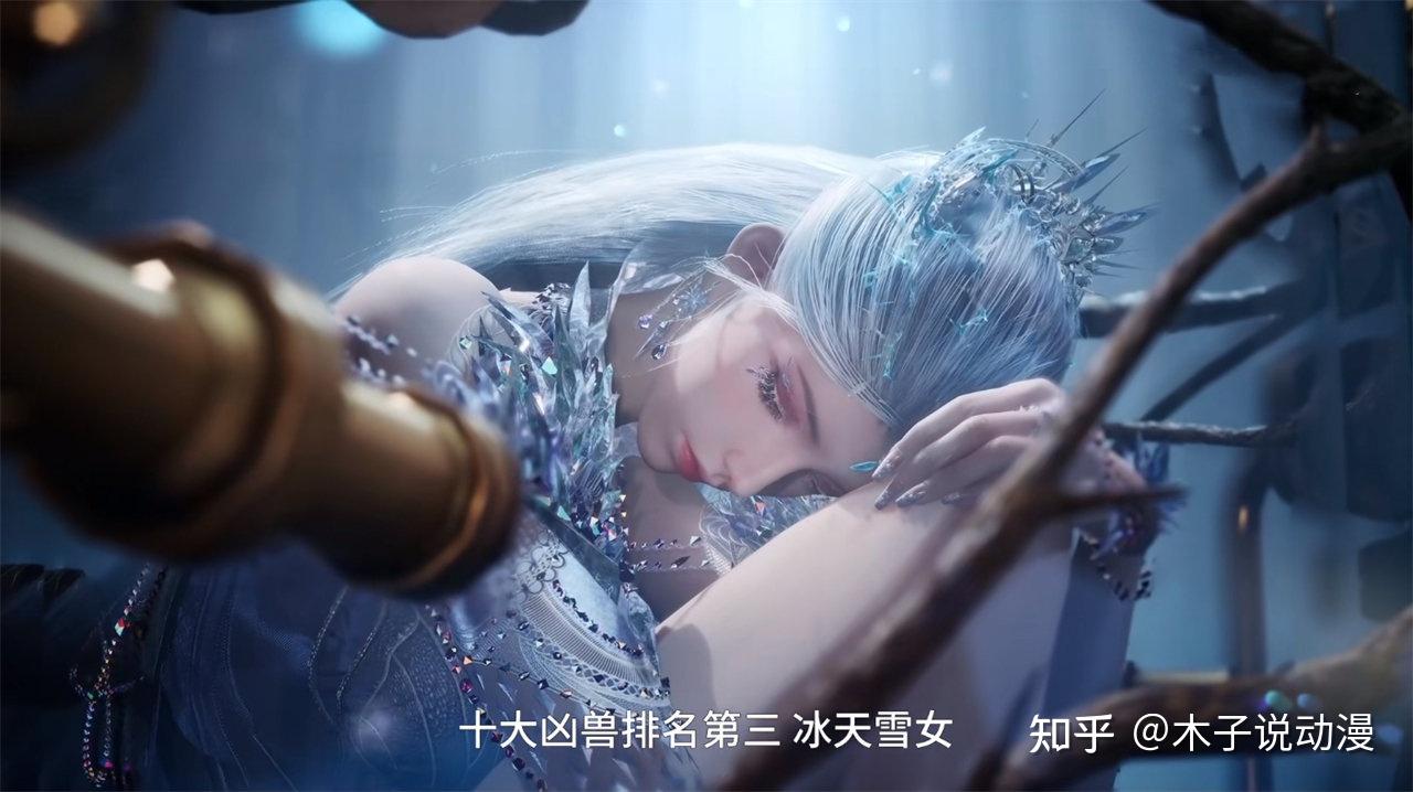 雪帝入住霍雨浩精神之海,冰帝告白被拒,天梦冰蚕差点成为第三者 - 知乎