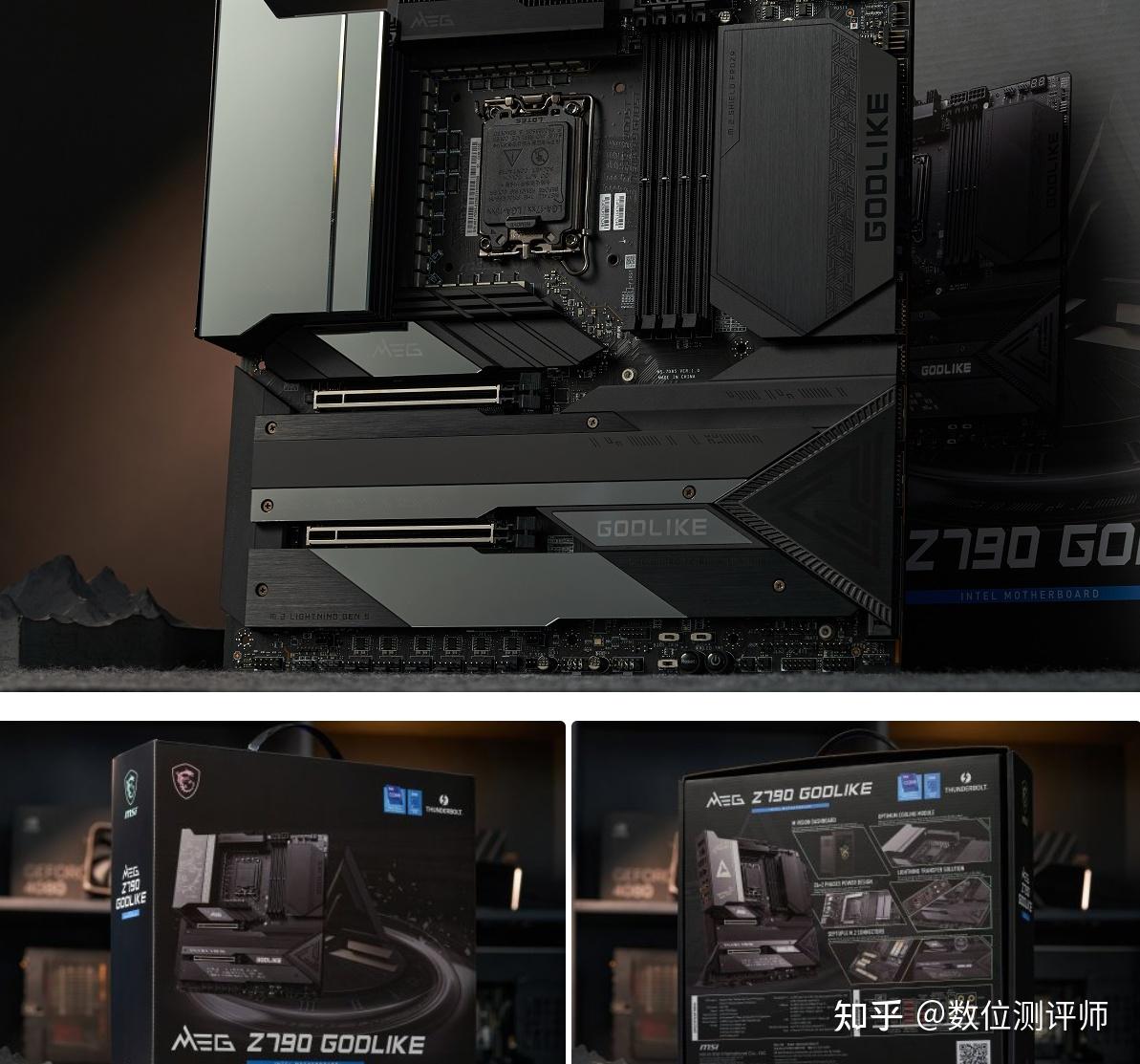  meg z790 godlike z790 z790 