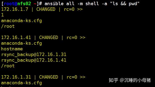 ansible command vs shell