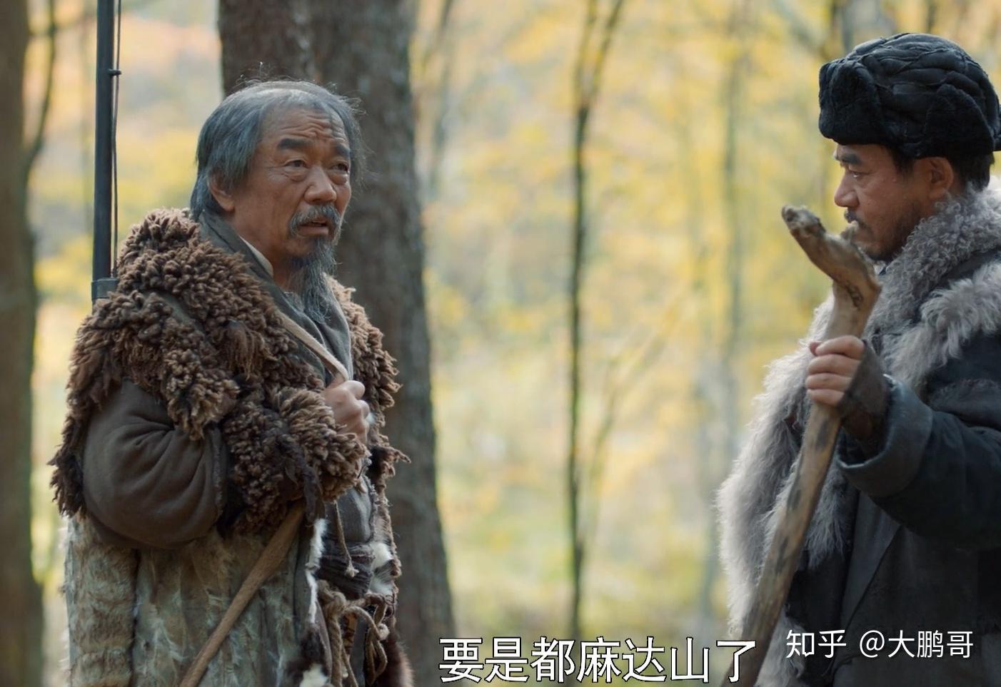 电视剧老酒馆山东人闯关东的路是多少死人铺的路