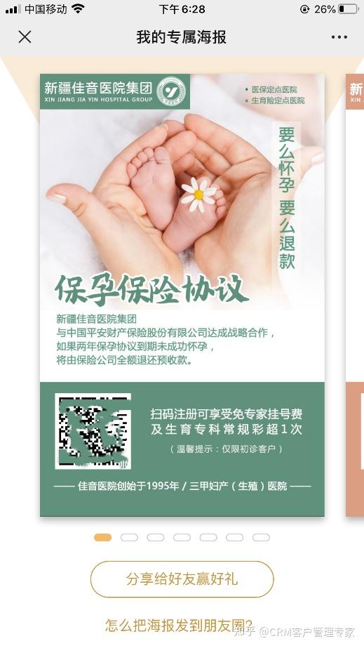 康策微信公众号客服软件跟传统微信公众号客服功能相比较有哪些更强大的功能呢？