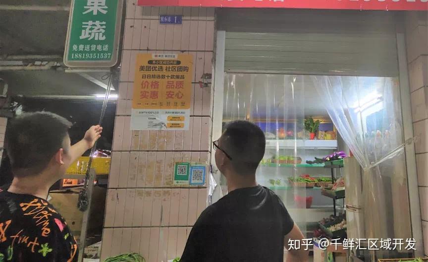 记者发现,位于广州的燕子平价果蔬超市已在门口张贴出海报,吸引来周围