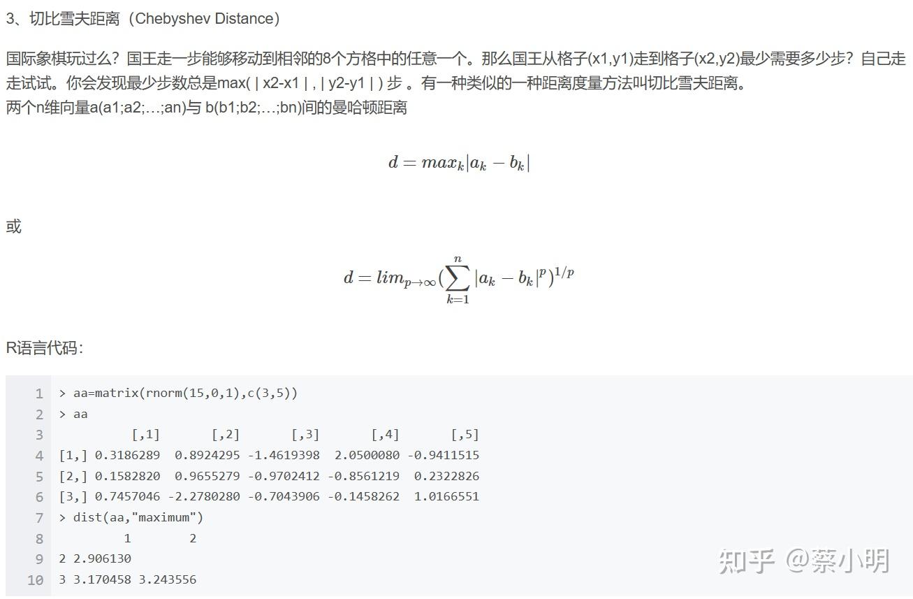 DIY dist function for GPU in R 知乎