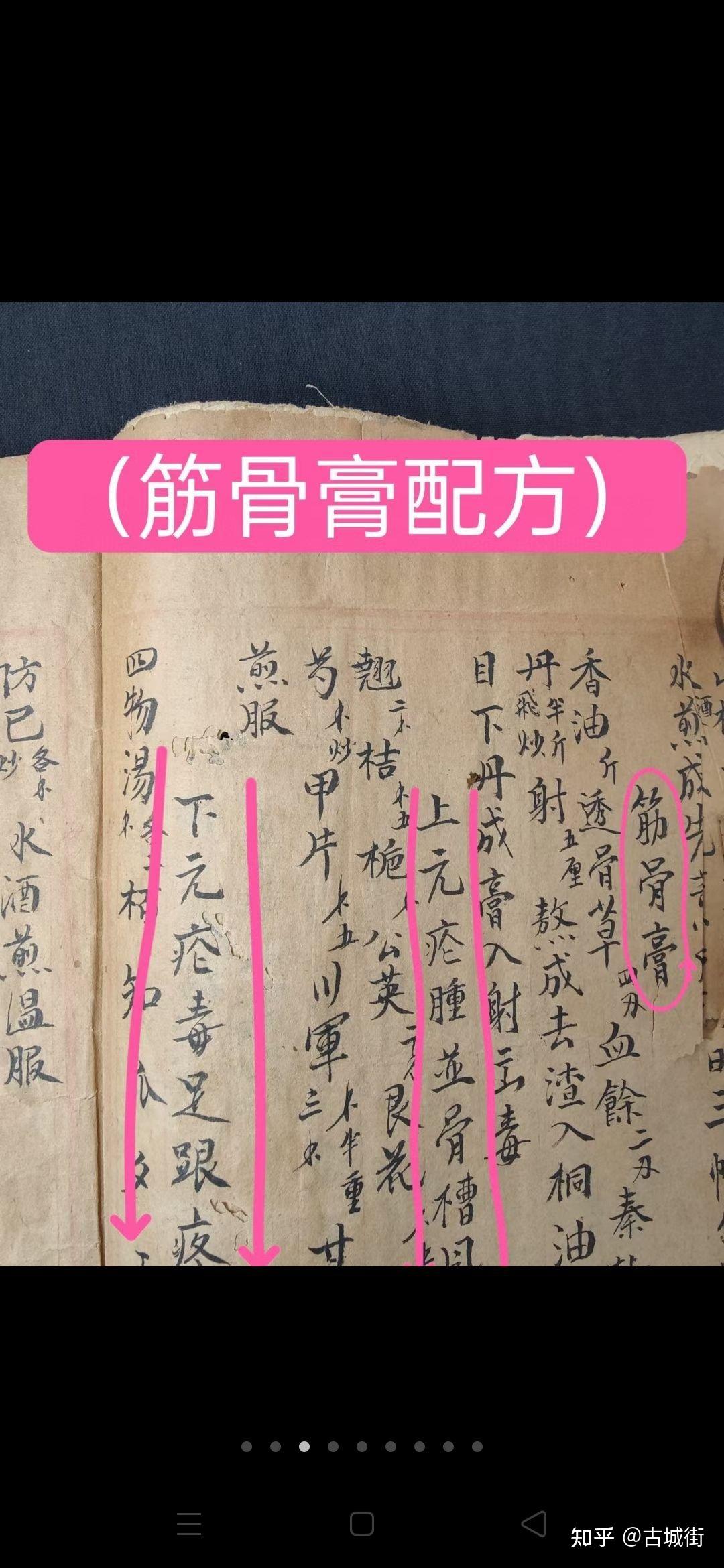 難得的好書