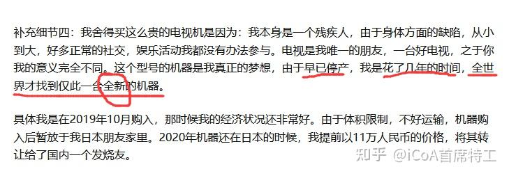2026上半年口碑最好10部国产剧：《主角》第3第1实至名归
